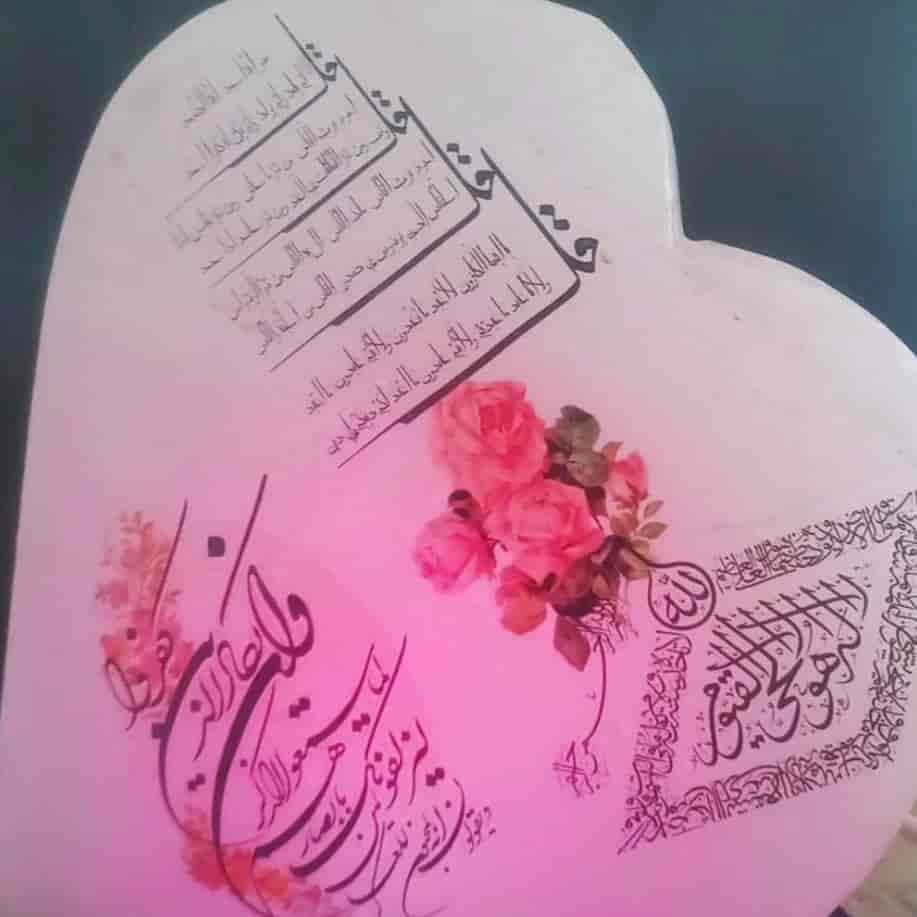 1785049564300.webp